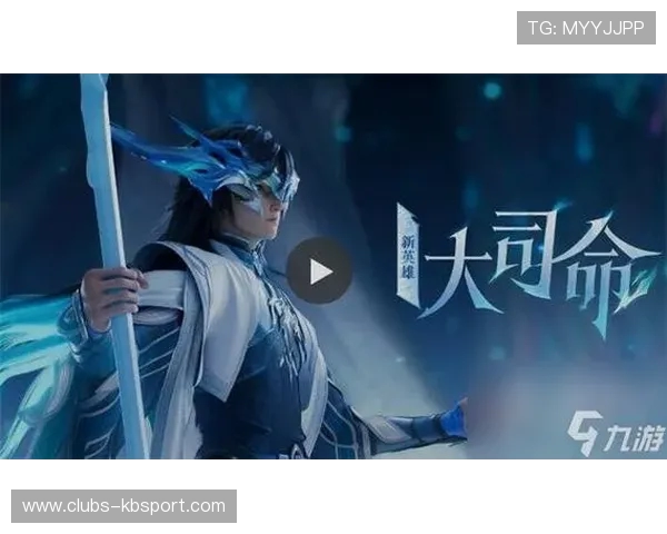 专为大司命打造的游戏名字推荐与取名攻略大全